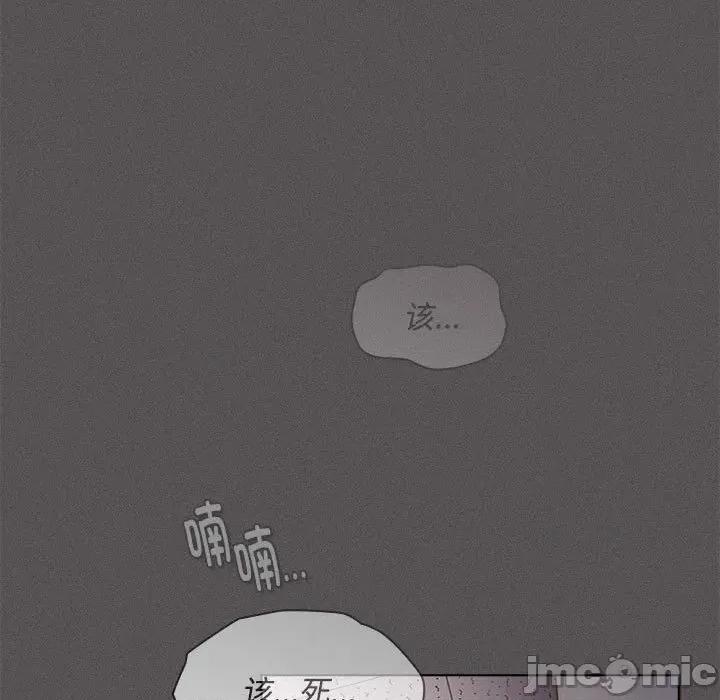中了传教士的美人计 神圣陷阱-神圣陷阱 第15话 第5页