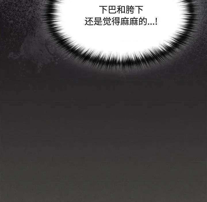中了传教士的美人计 神圣陷阱-神圣陷阱 第15话 第14页