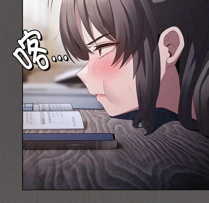 中了传教士的美人计 神圣陷阱-神圣陷阱 第15话 第16页