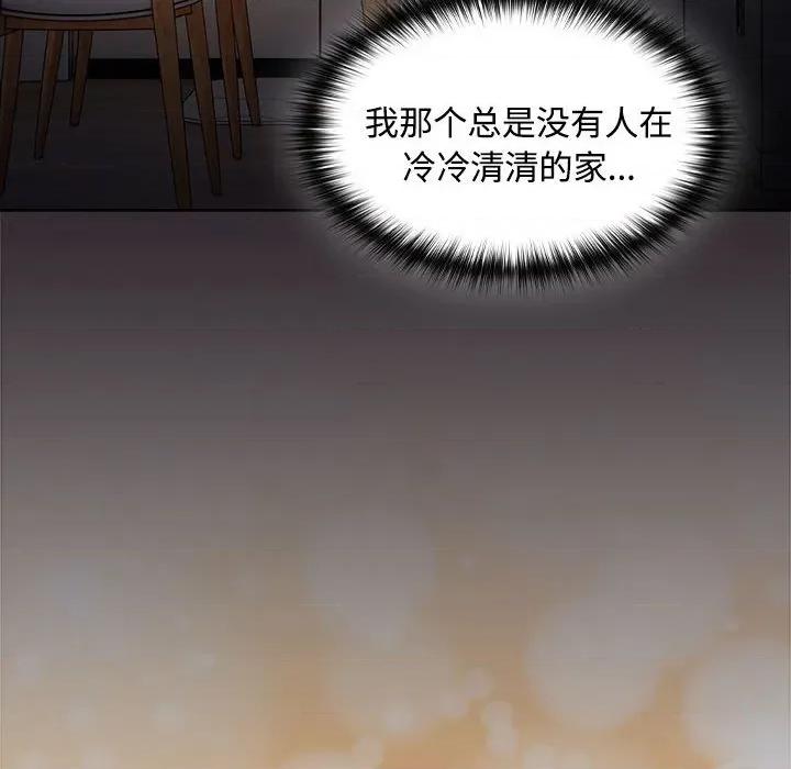 中了传教士的美人计 神圣陷阱-神圣陷阱 第15话 第23页