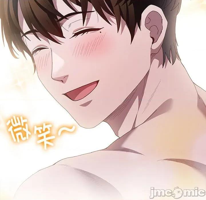 中了传教士的美人计 神圣陷阱-神圣陷阱 第15话 第25页