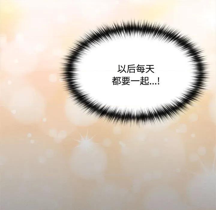 中了传教士的美人计 神圣陷阱-神圣陷阱 第15话 第26页