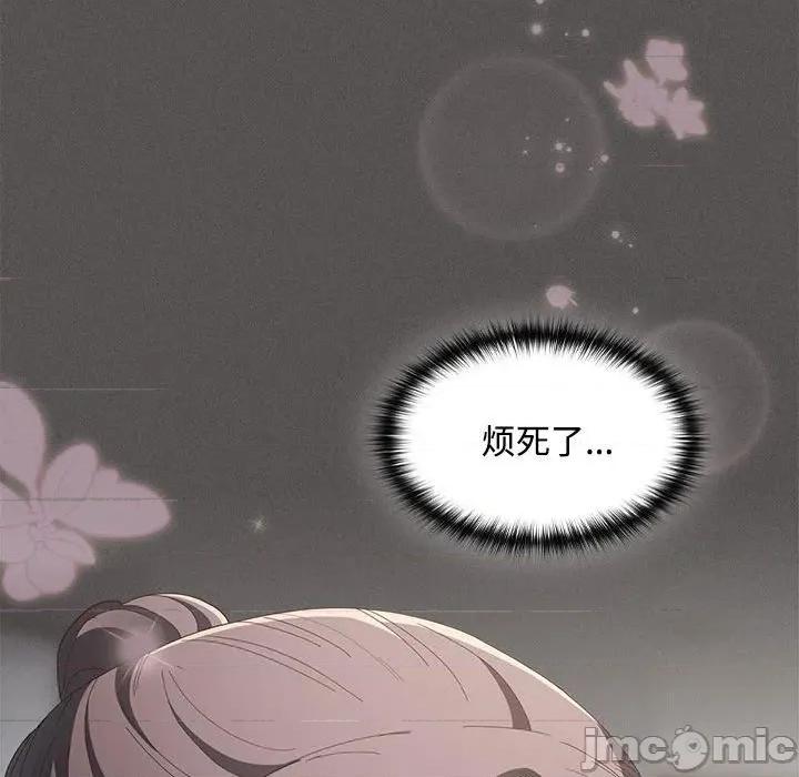 中了传教士的美人计 神圣陷阱-神圣陷阱 第15话 第30页