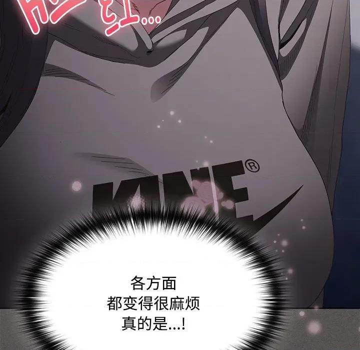 中了传教士的美人计 神圣陷阱-神圣陷阱 第15话 第32页
