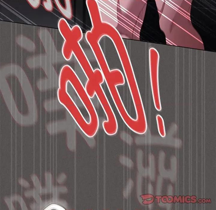 中了传教士的美人计 神圣陷阱-神圣陷阱 第15话 第52页