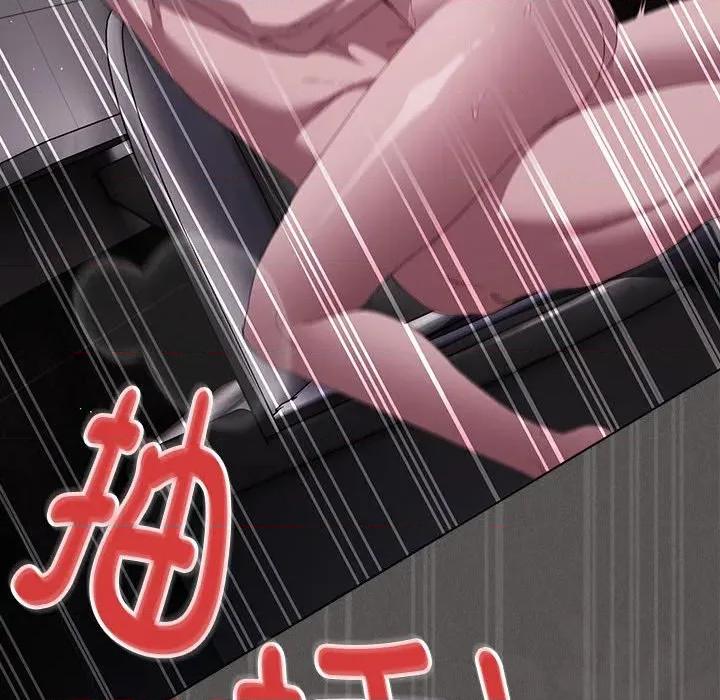 中了传教士的美人计 神圣陷阱-神圣陷阱 第15话 第63页