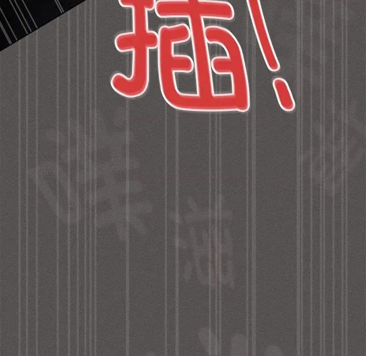 中了传教士的美人计 神圣陷阱-神圣陷阱 第15话 第64页