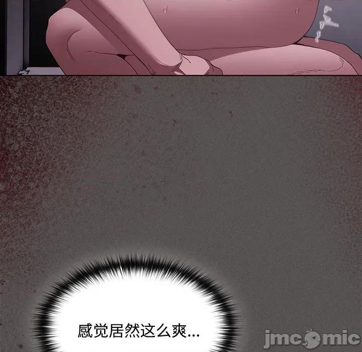 中了传教士的美人计 神圣陷阱-神圣陷阱 第15话 第90页