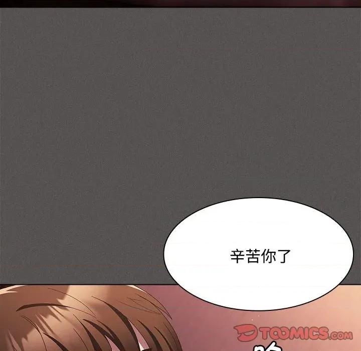 中了传教士的美人计 神圣陷阱-神圣陷阱 第15话 第108页