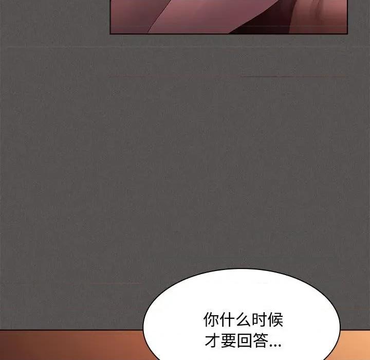 中了传教士的美人计 神圣陷阱-神圣陷阱 第15话 第112页