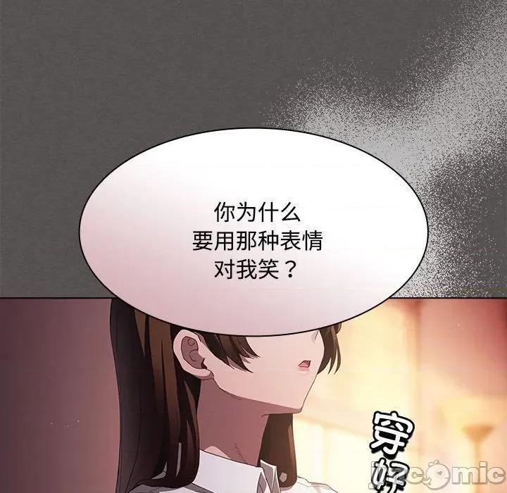 中了传教士的美人计 神圣陷阱-神圣陷阱 第15话 第115页