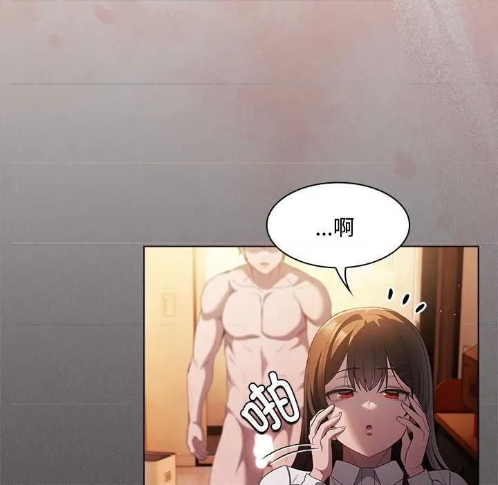 中了传教士的美人计 神圣陷阱-神圣陷阱 第15话 第138页
