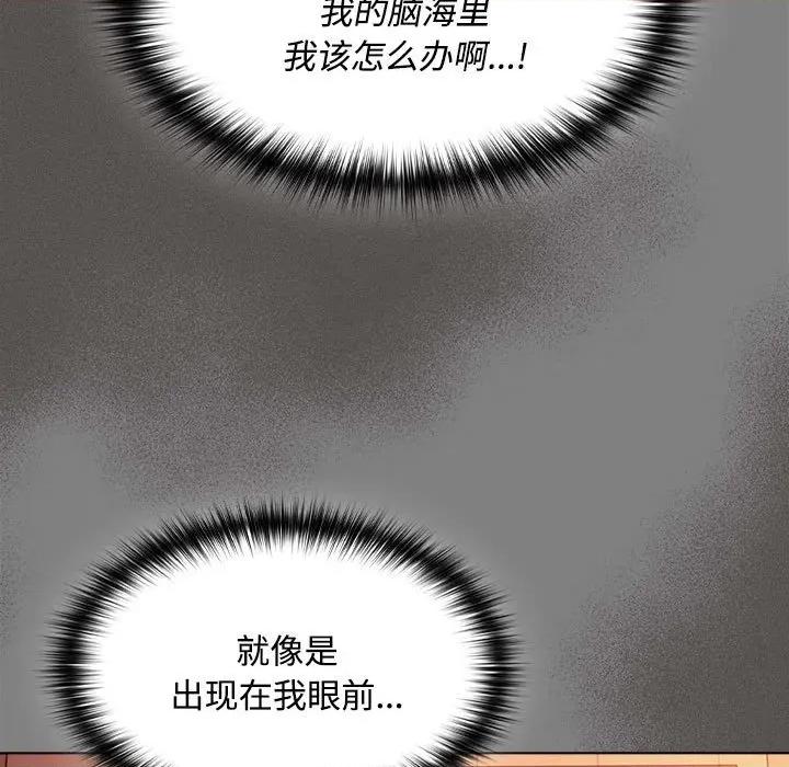 中了传教士的美人计 神圣陷阱-神圣陷阱 第15话 第169页