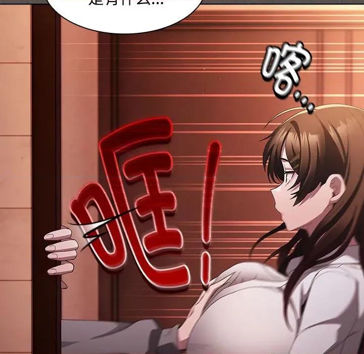 中了传教士的美人计 神圣陷阱-神圣陷阱 第15话 第176页