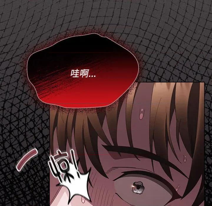 中了传教士的美人计 神圣陷阱-神圣陷阱 第15话 第178页