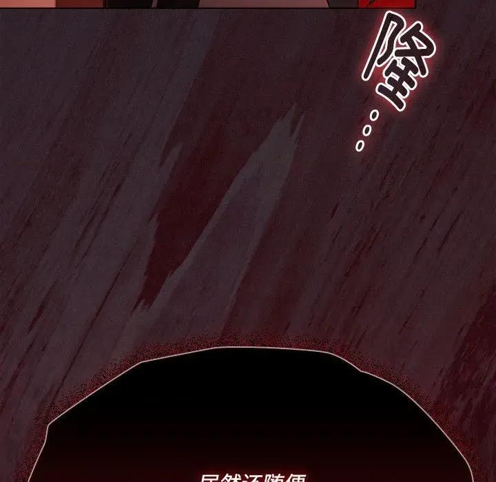 中了传教士的美人计 神圣陷阱-神圣陷阱 第15话 第182页