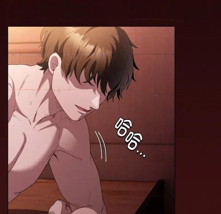 中了传教士的美人计 神圣陷阱-神圣陷阱 第16话 第8页