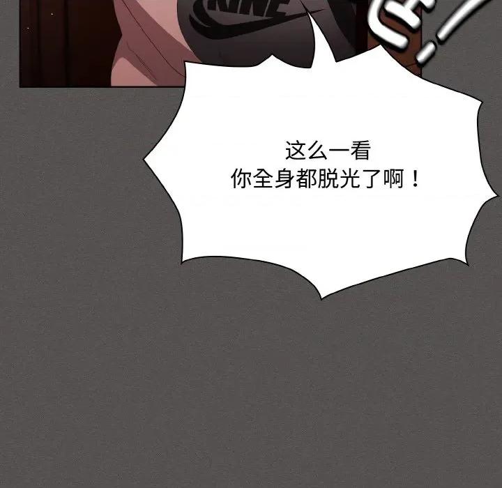 中了传教士的美人计 神圣陷阱-神圣陷阱 第16话 第24页