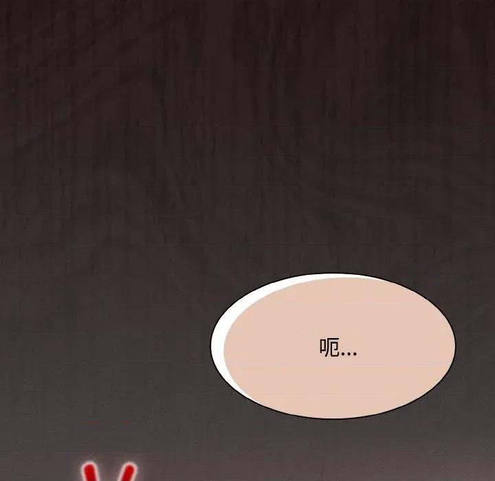 中了传教士的美人计 神圣陷阱-神圣陷阱 第16话 第29页