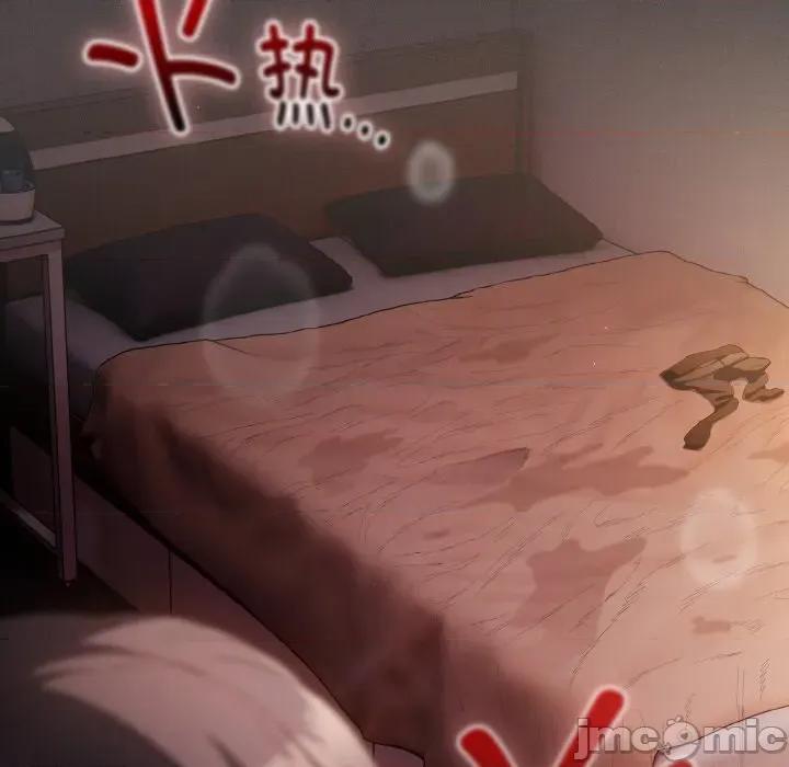 中了传教士的美人计 神圣陷阱-神圣陷阱 第16话 第30页