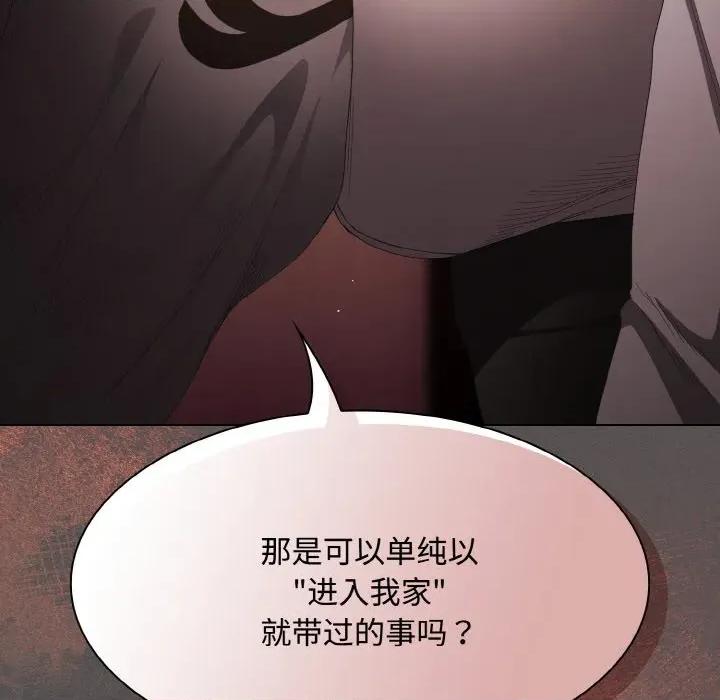 中了传教士的美人计 神圣陷阱-神圣陷阱 第16话 第46页