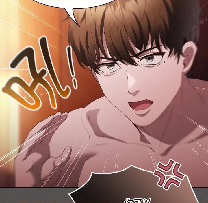 中了传教士的美人计 神圣陷阱-神圣陷阱 第16话 第48页