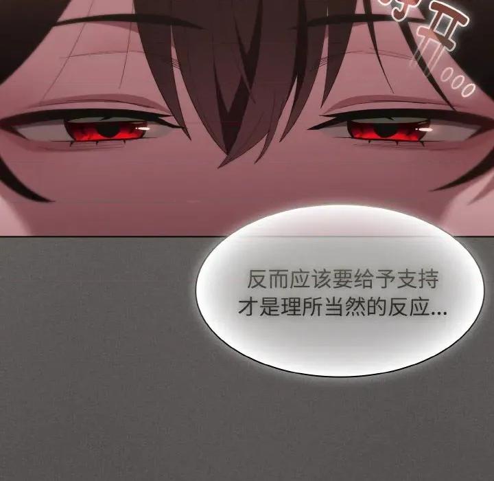 中了传教士的美人计 神圣陷阱-神圣陷阱 第16话 第58页