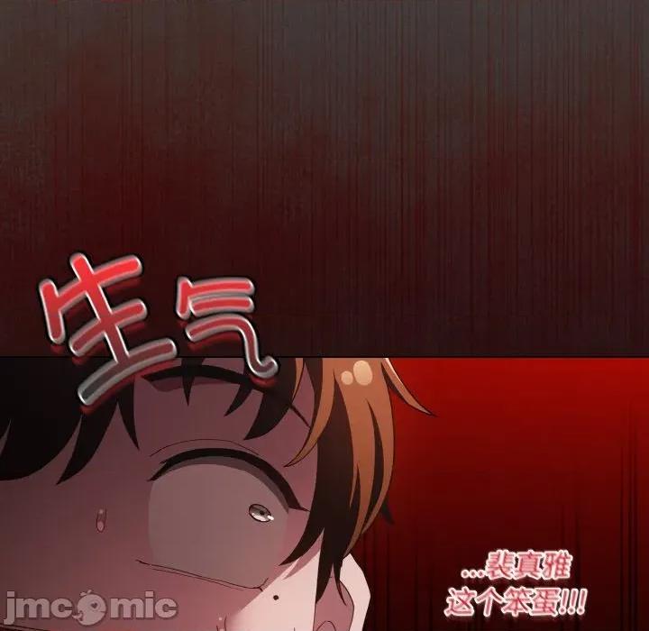 中了传教士的美人计 神圣陷阱-神圣陷阱 第16话 第80页