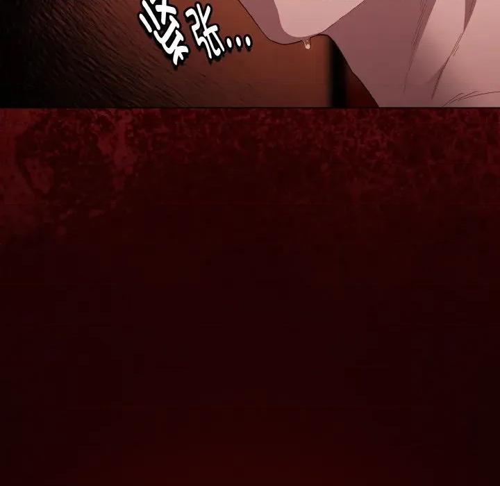 中了传教士的美人计 神圣陷阱-神圣陷阱 第16话 第104页