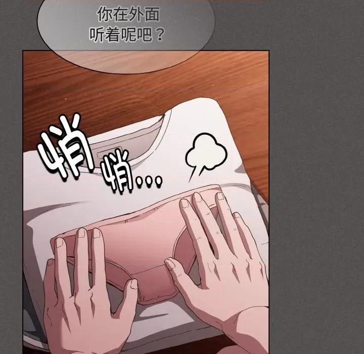 中了传教士的美人计 神圣陷阱-神圣陷阱 第16话 第134页