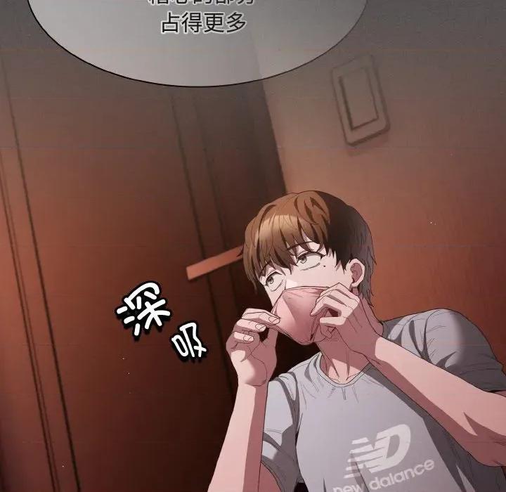 中了传教士的美人计 神圣陷阱-神圣陷阱 第16话 第136页