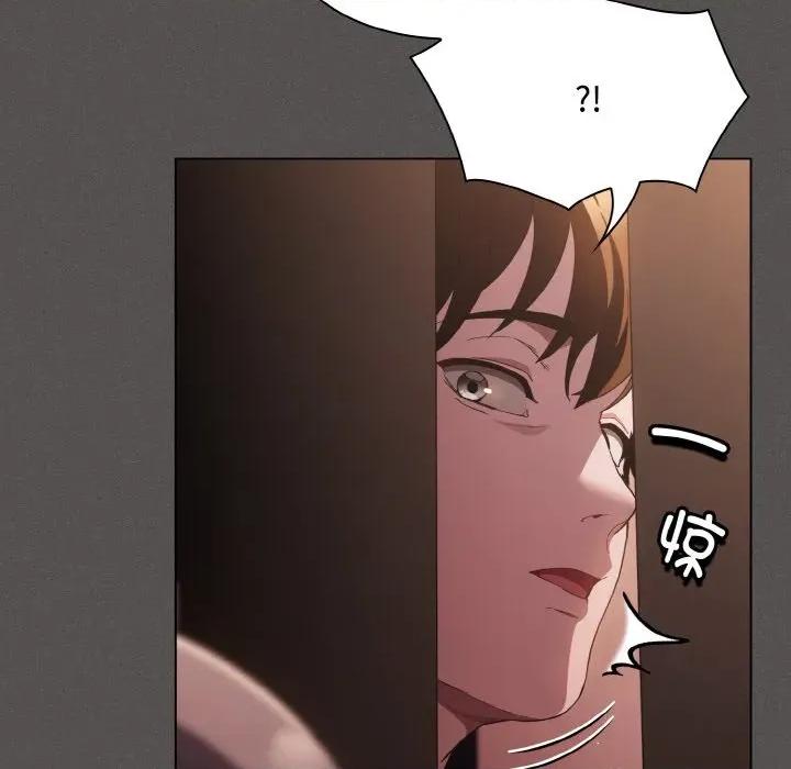 中了传教士的美人计 神圣陷阱-神圣陷阱 第16话 第159页