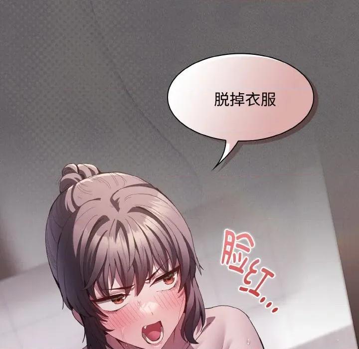中了传教士的美人计 神圣陷阱-神圣陷阱 第16话 第161页