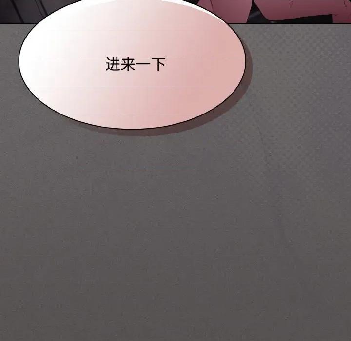 中了传教士的美人计 神圣陷阱-神圣陷阱 第16话 第163页