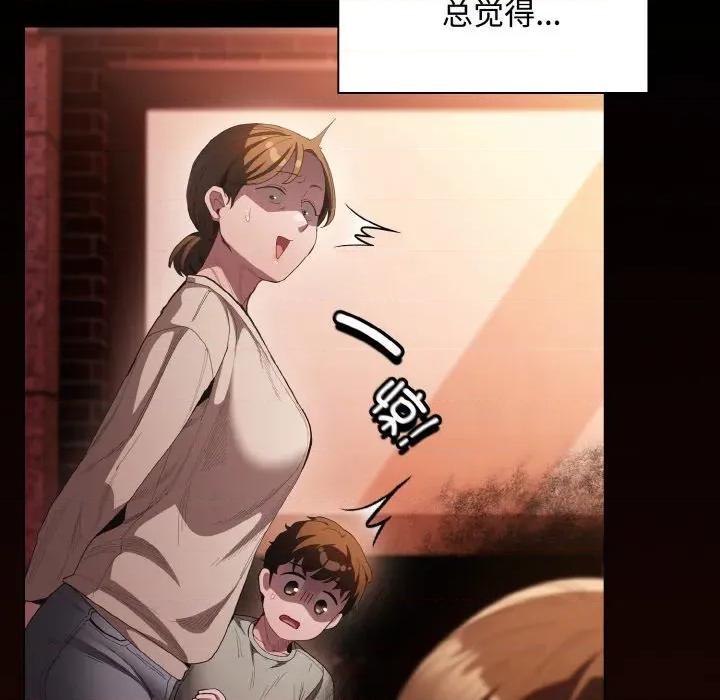中了传教士的美人计 神圣陷阱-神圣陷阱 第16话 第181页