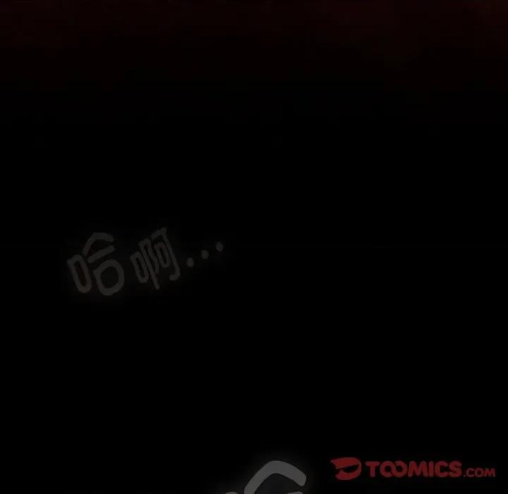 中了传教士的美人计 神圣陷阱-神圣陷阱 第16话 第188页