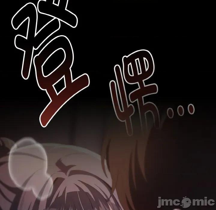 中了传教士的美人计 神圣陷阱-神圣陷阱 第16话 第190页