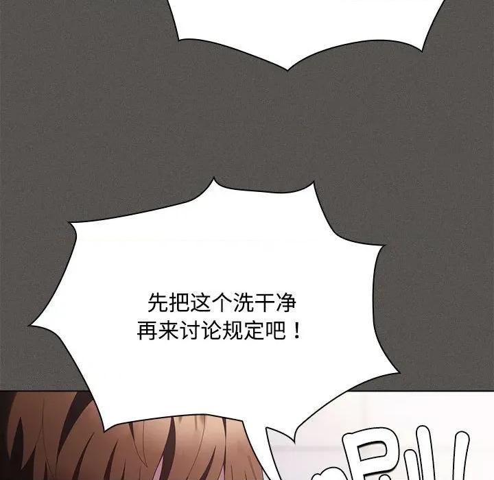 中了传教士的美人计 神圣陷阱-神圣陷阱 第17话 第17页