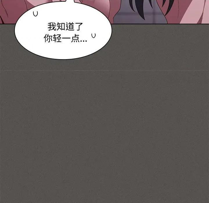 中了传教士的美人计 神圣陷阱-神圣陷阱 第17话 第19页