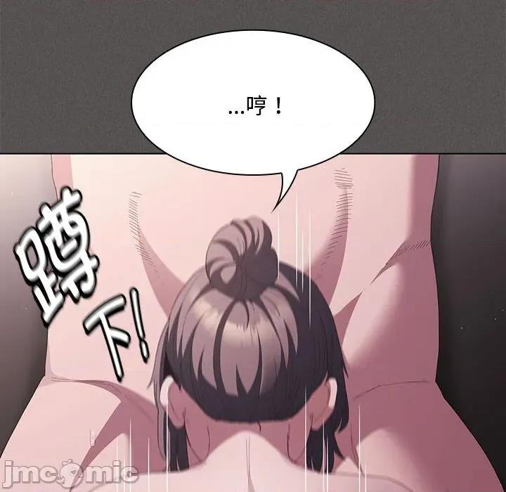 中了传教士的美人计 神圣陷阱-神圣陷阱 第17话 第20页