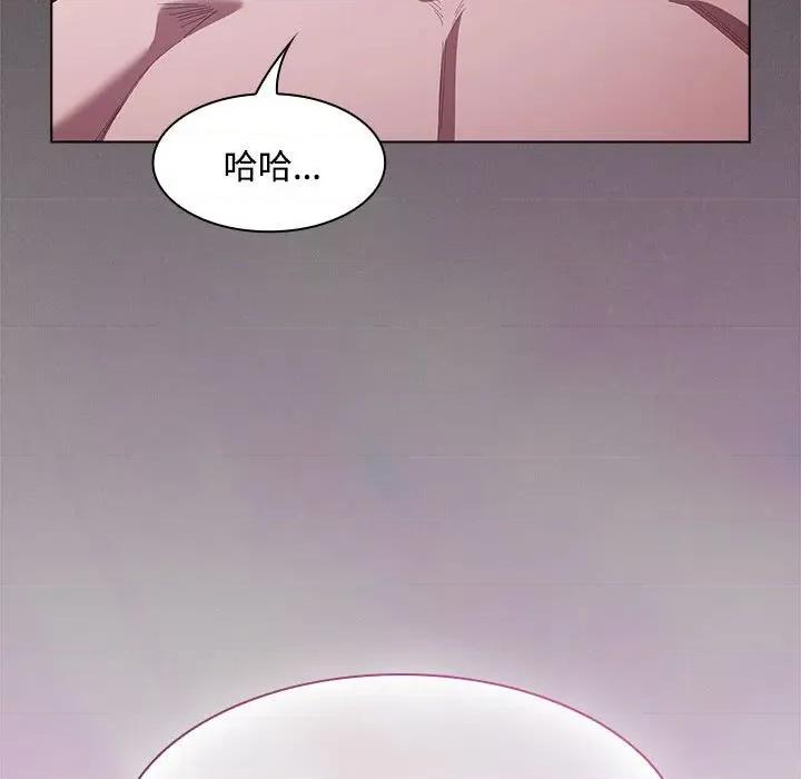 中了传教士的美人计 神圣陷阱-神圣陷阱 第17话 第24页