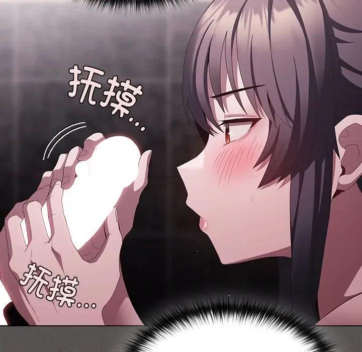 中了传教士的美人计 神圣陷阱-神圣陷阱 第17话 第31页