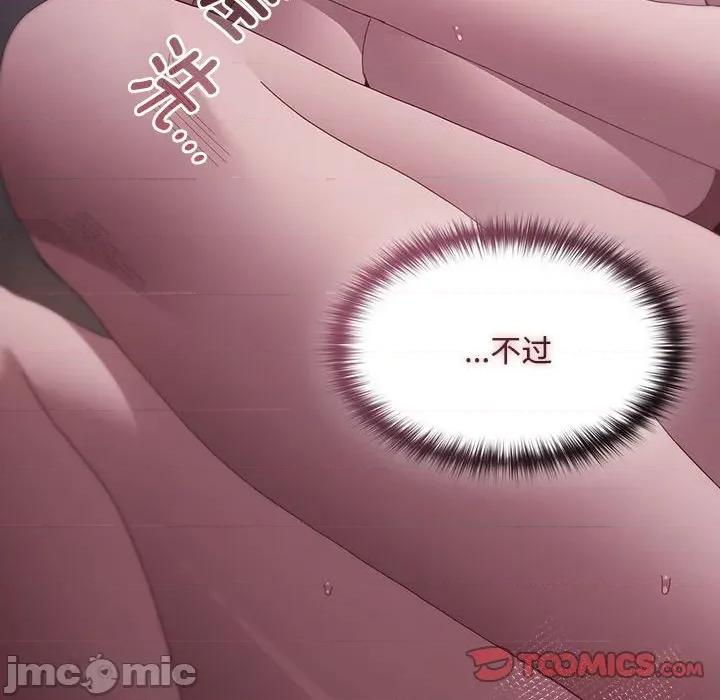 中了传教士的美人计 神圣陷阱-神圣陷阱 第17话 第40页