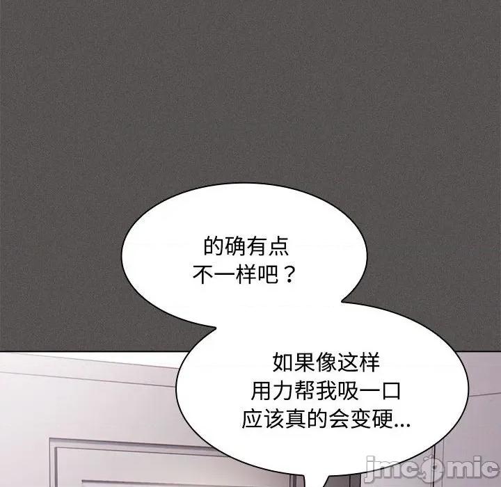 中了传教士的美人计 神圣陷阱-神圣陷阱 第17话 第105页