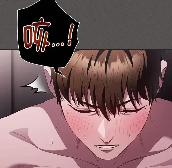 中了传教士的美人计 神圣陷阱-神圣陷阱 第17话 第111页