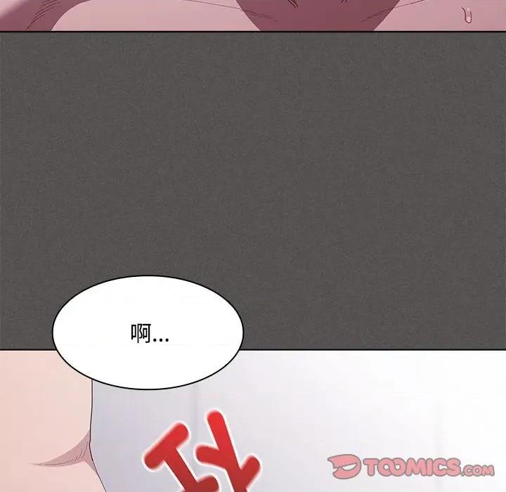 中了传教士的美人计 神圣陷阱-神圣陷阱 第17话 第112页