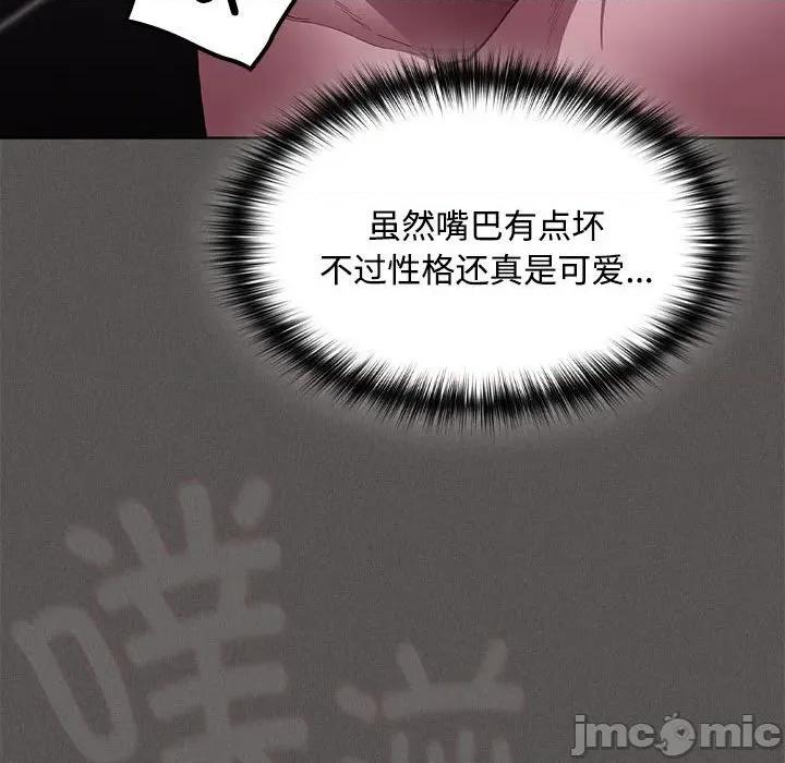 中了传教士的美人计 神圣陷阱-神圣陷阱 第17话 第150页