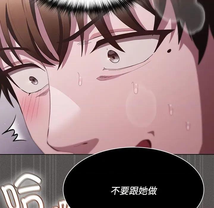 中了传教士的美人计 神圣陷阱-神圣陷阱 第17话 第182页