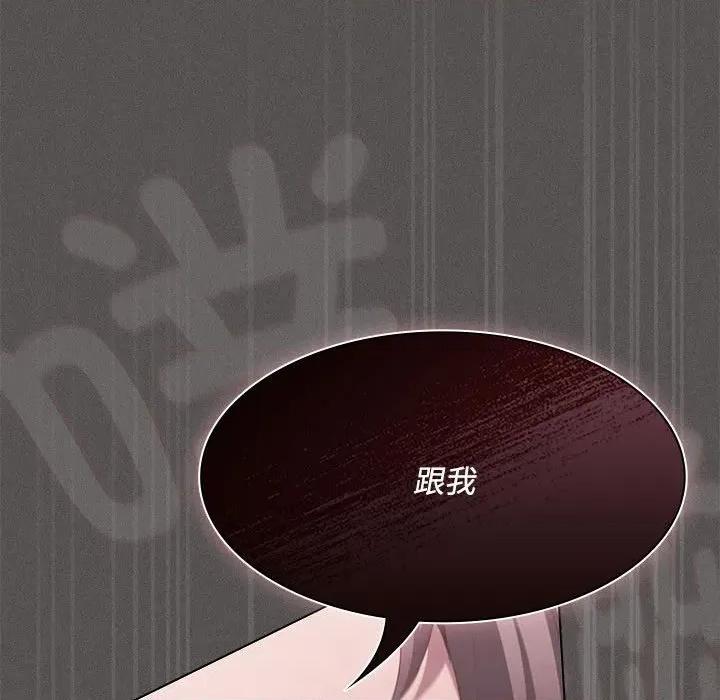 中了传教士的美人计 神圣陷阱-神圣陷阱 第17话 第188页