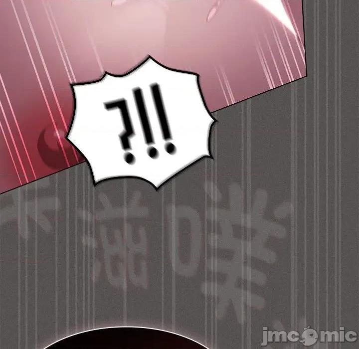 中了传教士的美人计 神圣陷阱-神圣陷阱 第17话 第190页